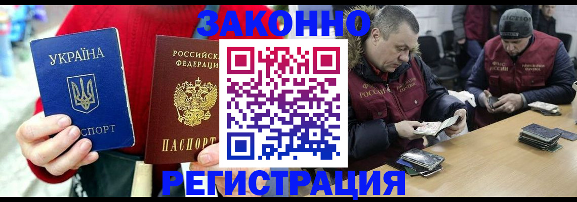 где прописаться в Богучаре