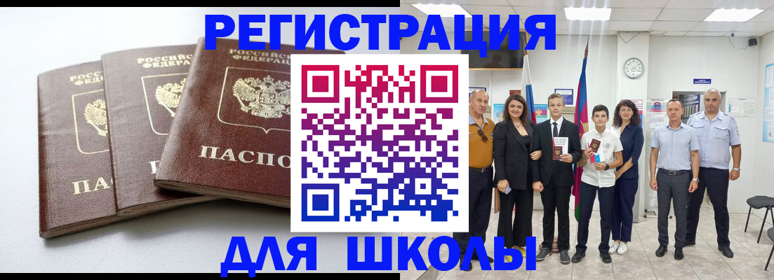 временная регистрация надежно в Богучаре